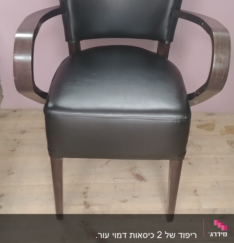כיסא מרופד עור שחור עם ידיות עץ